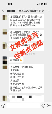 从科研小白到 SCI 录用：我终于懂了保研上岸率的真相