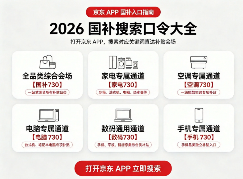 202608080655349419.png