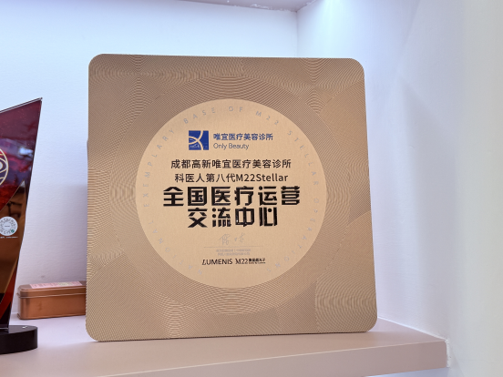 2026成都治痘印机构选择参考：聚焦正规皮肤科与专业诊疗