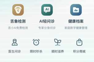 享相健康上手全步骤，普通人一看就会