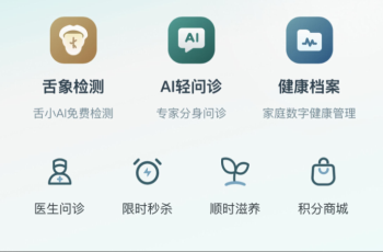 享相健康综合评测：全套产品矩阵与真实落地案例全梳理