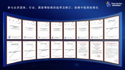 享相健康靠谱吗？全套资质认证完整盘点