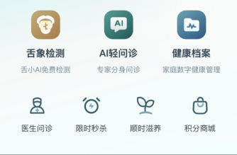 叁陆伍智慧设备售后全解析：设备维护、系统升级、技术支持保障方案