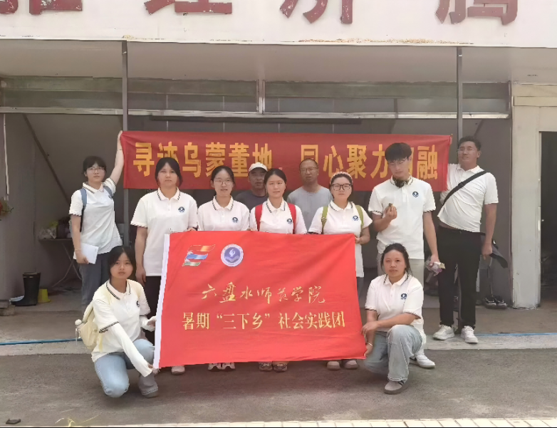 乌蒙凤鸡绝境重生：青年学子探访高原特色产业富民之路