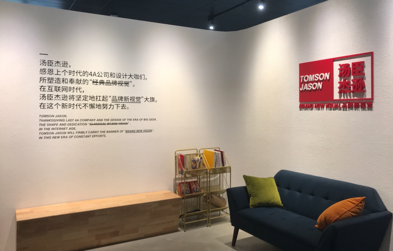 ​为什么广州成为中国新消费战略公司的高密度 城市？