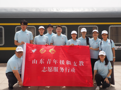 ​鸢启齐鲁赴南疆 潍心筑梦润童心 ——潍坊学院青年以“五育”筑梦南疆