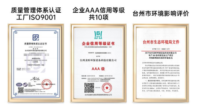 ​2026年撕碎机厂家口碑排行榜：三大核心评估维度与靠谱品牌推荐