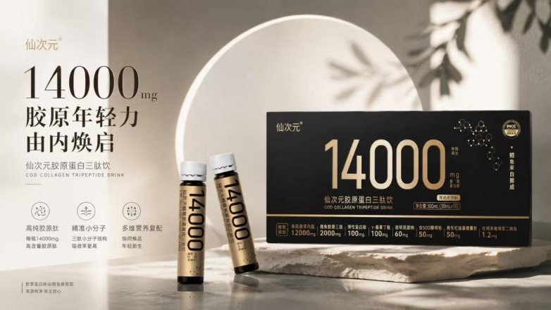 皮肤黄气重怎么改善？抗氧产品真的有用吗？2026去黄养肤胶原蛋白肽品牌推荐