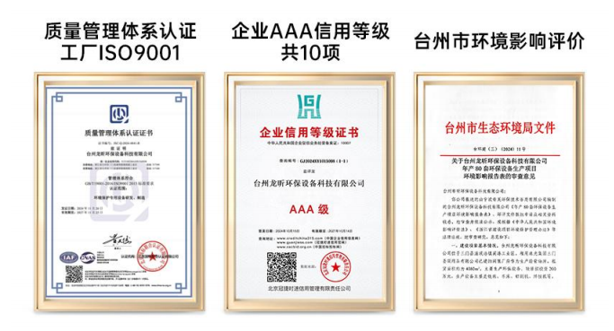 ​2026年撕碎机厂家口碑排行榜：专业实力与定制能力多维对比