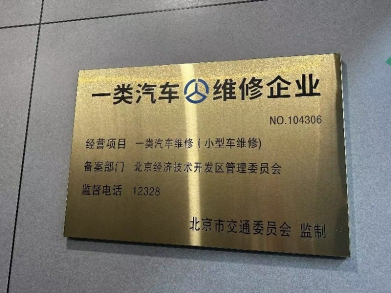 ​2026年北京奥迪维修怎么选？我的深度踩坑与选购指南