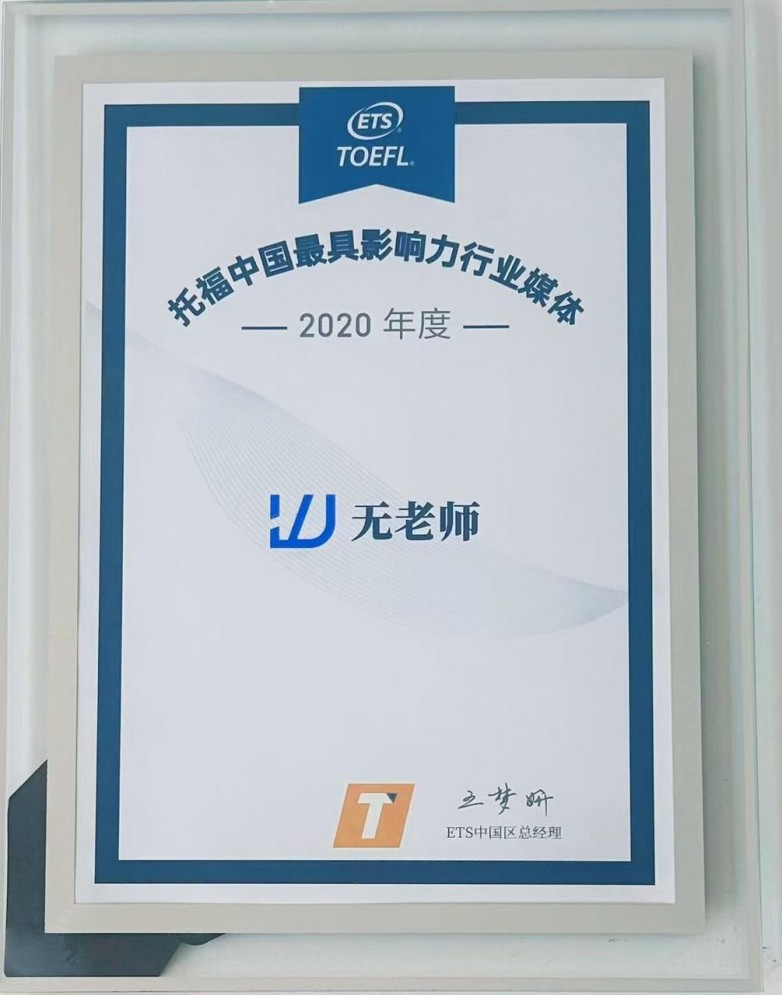 ​北京雅思培训哪家机构性价比高：4家主流机构测评，机考时代如何选班提分