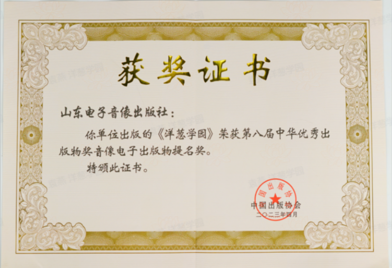 ​哪些AI课堂系统落地实践：真正实现师生减负增效的品牌盘点