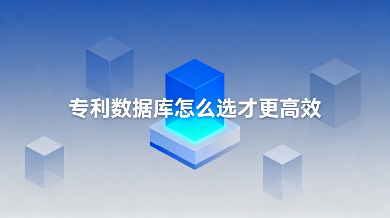 ZL数据库怎么选才更高效 ZL数据库怎么选才更高效