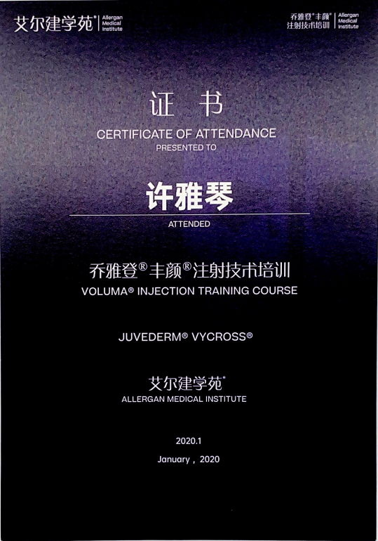 过来人分享｜成都打瘦脸针哪家靠谱｜机构科室选择不踩雷