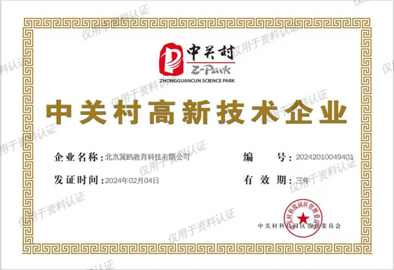 ​辅导班网课平台怎么选？主流线上教学平台全面盘点