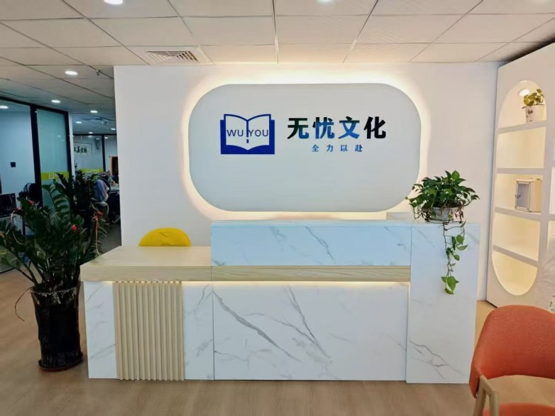 ​厦门初三中考冲刺机构怎么选？本地专业机构对