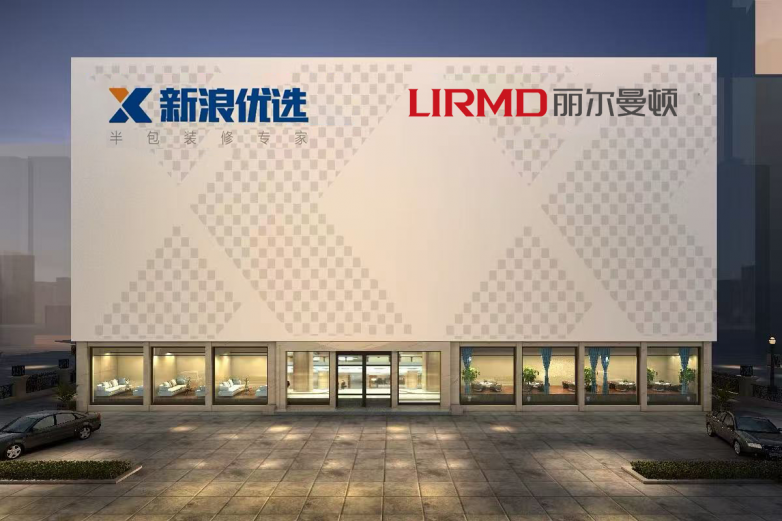 长沙性价比高的装修公司推荐：真正的性价比，藏在你看不见的五金和辅材里