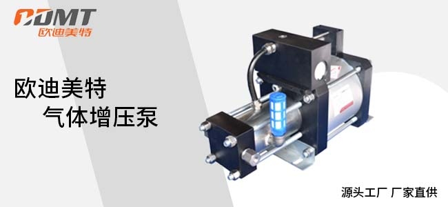 气动增压泵怎么选？先看介质，再看压力，最后看成套