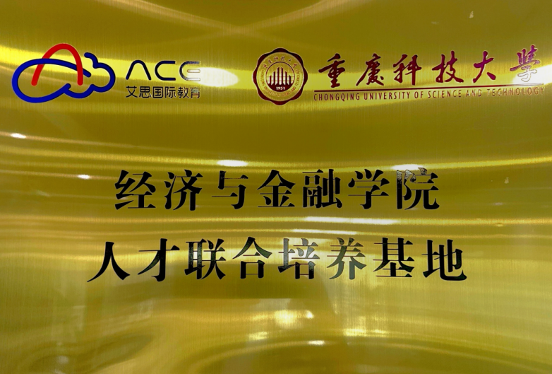 重庆小班教学托福培训机构求推荐?2026靠谱机构盘点(图1)