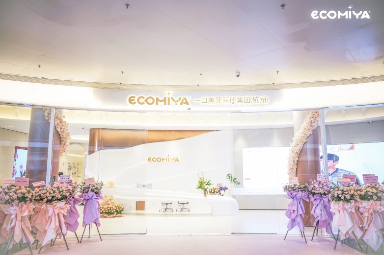 2026年杭州牙齿贴面机构选择指南：三维度解析与正规资质推荐
