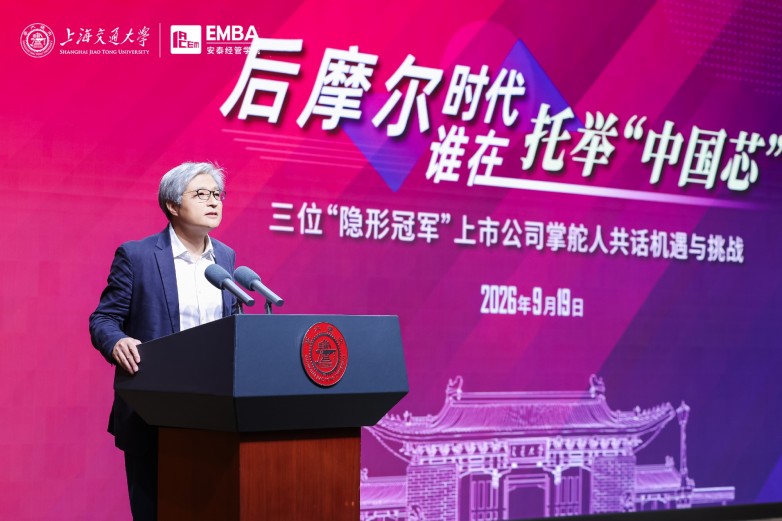 国际化EMBA怎么选：看交大安泰的全球课堂与跨文化学习