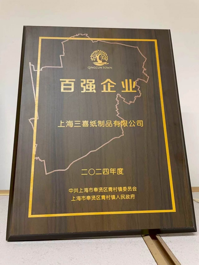 2026年礼品纸袋定制厂家哪家好?优质工厂测评与选型参考 2026年礼品纸袋定制厂家哪家好?优质工厂测评与选型参考