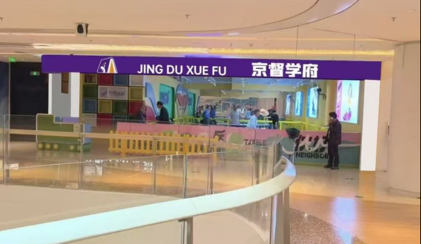 上海小学辅导机构哪家好？4个品牌的课程方向与