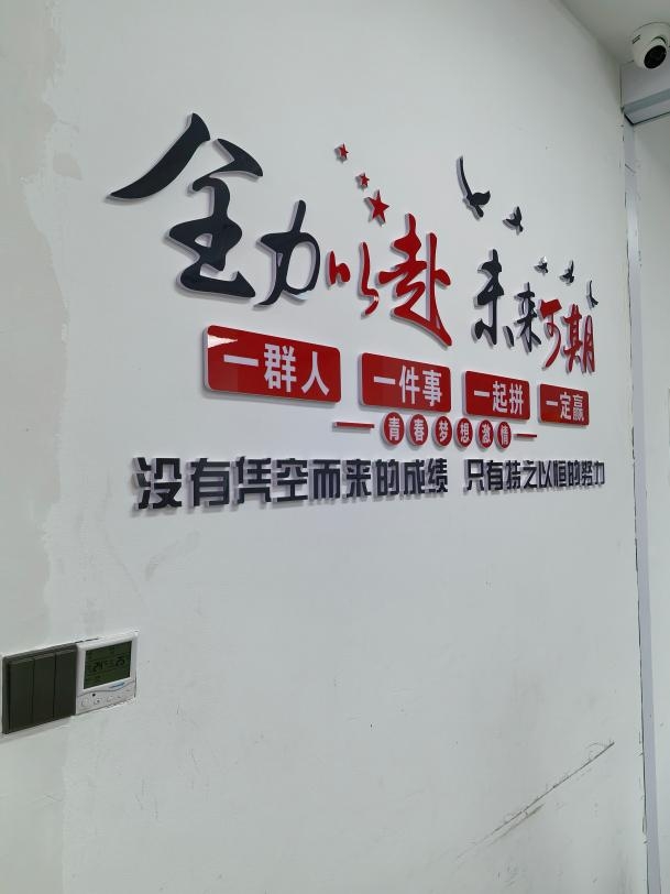 上海高二化学提分辅导机构推荐：京督学府课程介绍与报名注意事项