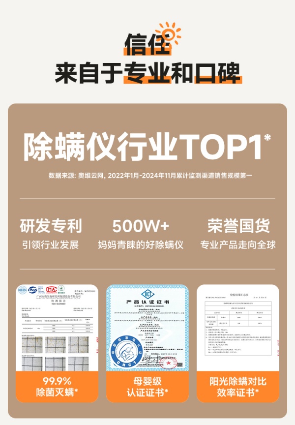 1784596479874892.jpg M300se增强版_02(1)_副本.jpg