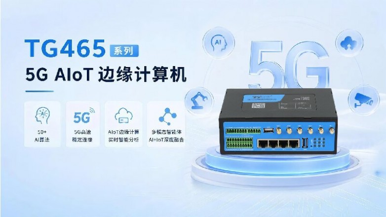 1784613177950767.jpg 厦门东南1.jpg