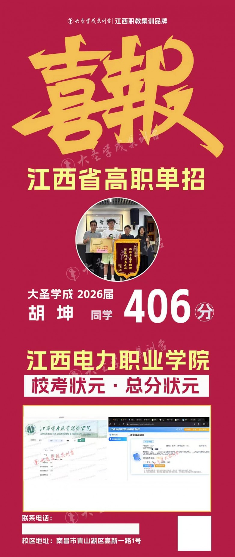 1784761593137661.jpg 微信图片_20260719004639_188_2.jpg