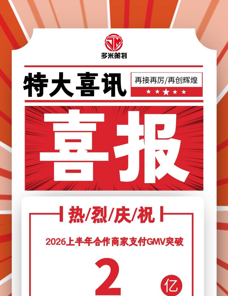 微信图片_20260716202618_82_360.png