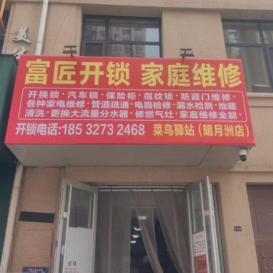 微信图片_20260724114212_102_2.jpg