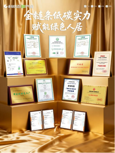 上海绿色门窗怎么选?本地环保门窗品牌性能与适配场景全解析