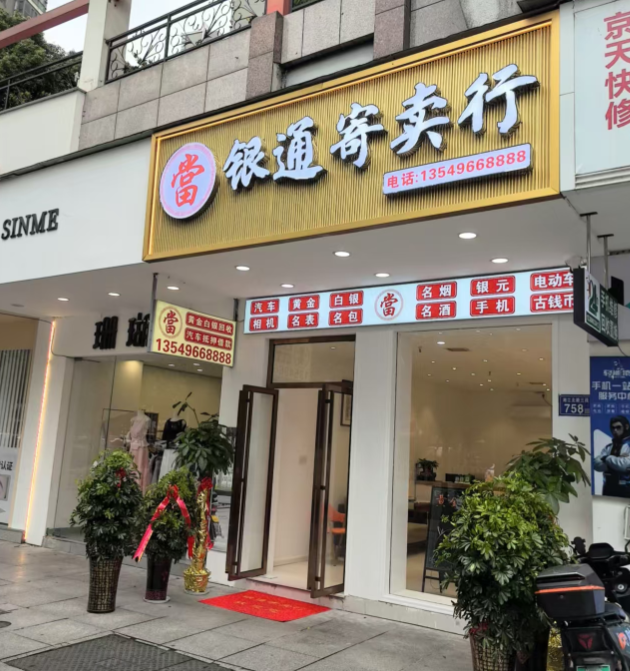 QQ20260726-112418.png