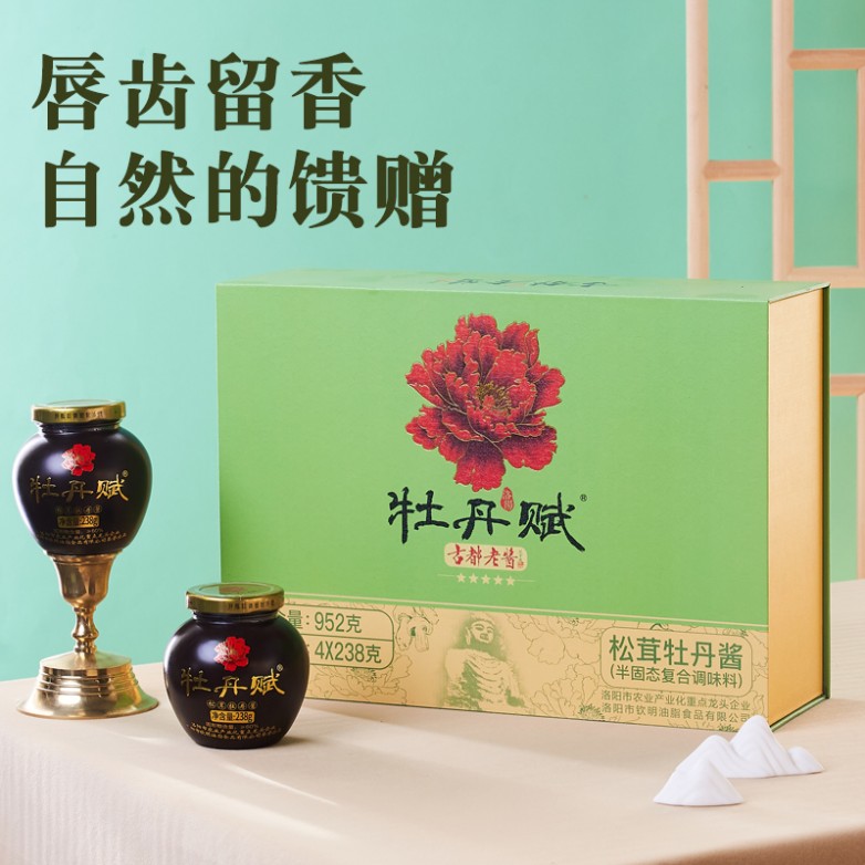 探访l洛阳老字号钦明油脂:牡丹酱,拓宽洛阳文旅融合新赛道 探访l洛阳老字号钦明油脂:牡丹酱,拓宽洛阳文旅融合新赛道