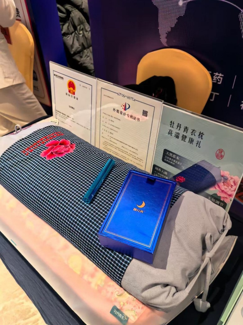 1785482482651939.jpg 微信图片_20251118211057_389_660.jpg
