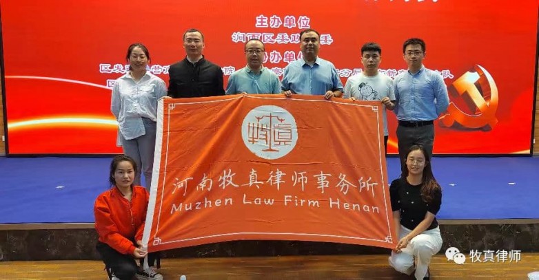 全省首家晓阳调解工作室运营三年,诉前化解92%婚姻家事纠纷,河南牧真律所成效突出 全省首家晓阳调解工作室运营三年,诉前化解92%婚姻家事纠纷,河南牧真律所成效突出