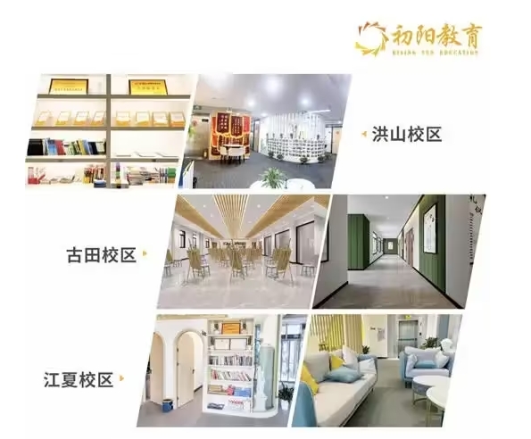 初阳.png