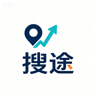 苏州搜途网络科技：专注全域GEO生成式引擎优化的技术服务商