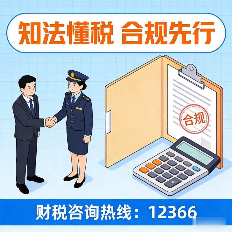 2026年，重庆企业发票开具攻略大揭秘！