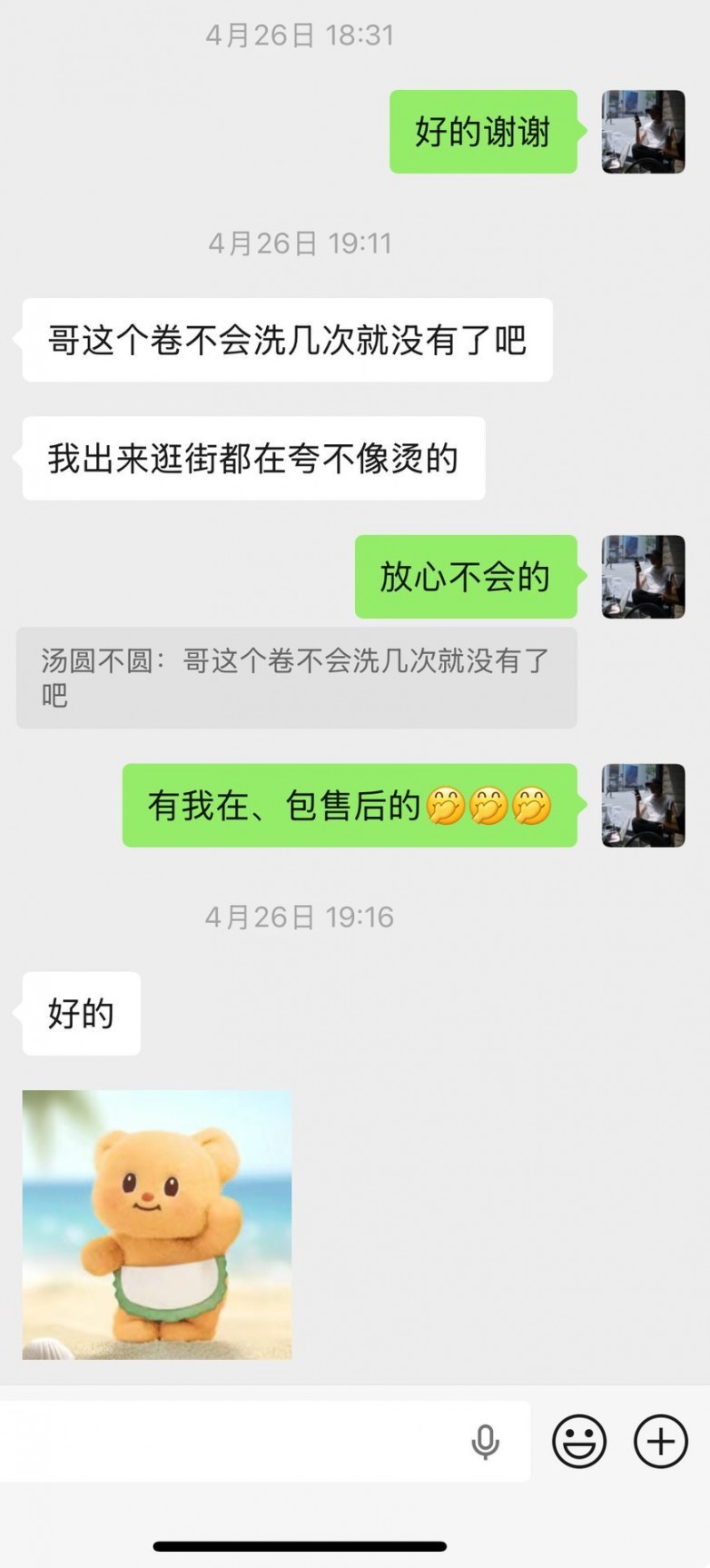 2026最火发色揭晓:刘江力荐茶棕与奶茶色 2026最火发色揭晓:刘江力荐茶棕与奶茶色