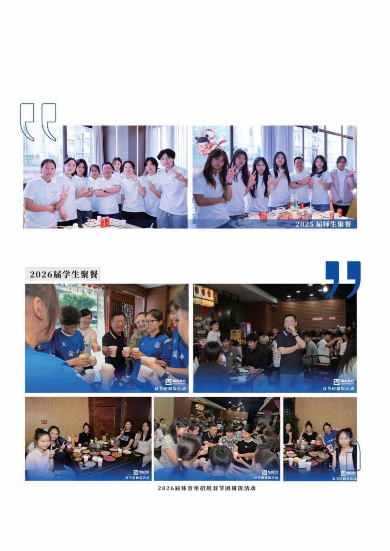 2026重庆高考复读机构排名，哪家提分最硬核？