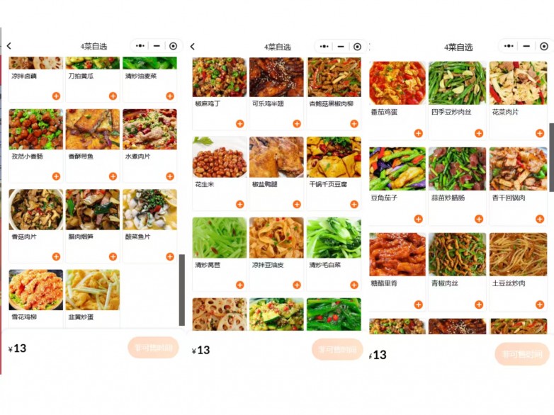 微信图片_20260804190301350_11.jpg