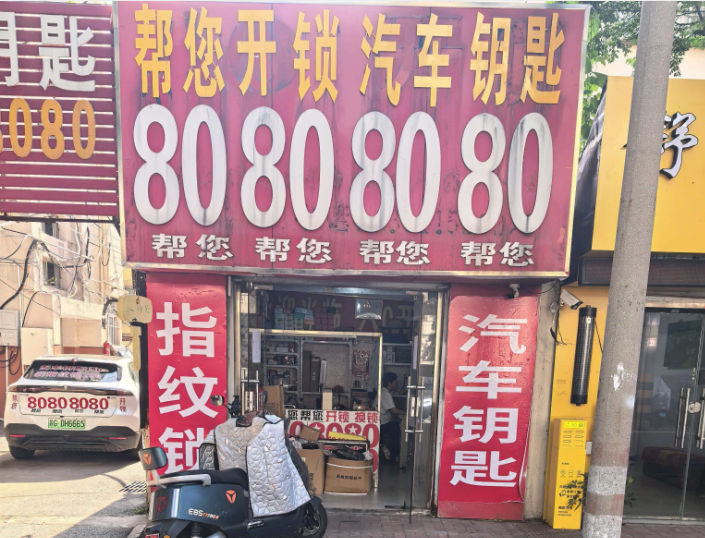 ebcc8d0297d375cbd239785fdb55a4dd.png