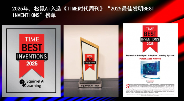 中小学生AI学习机怎么选？2026五大热门品牌实测，不盲目跟风！