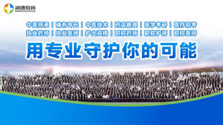零基础学历提升怎么选机构?2026避坑攻略 靠谱机构测评,小白直接抄作业