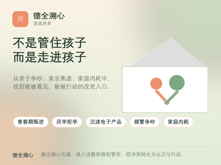 文章插图