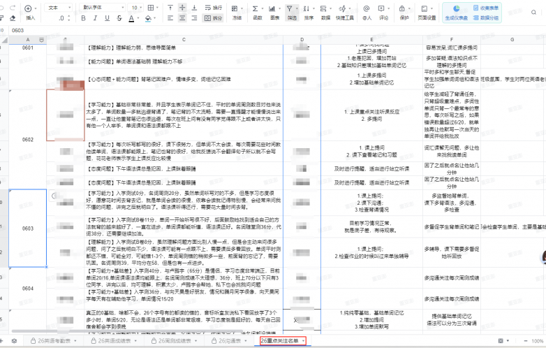 wechat_2025-08-04_160645_824.png