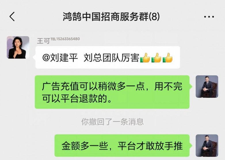 WPS图片.jpeg